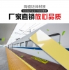 黄|白色陶瓷盲道线90*600 地铁白色警戒线 可定制喷字