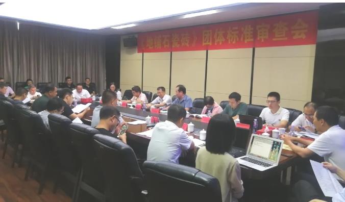 会议现场.jpg